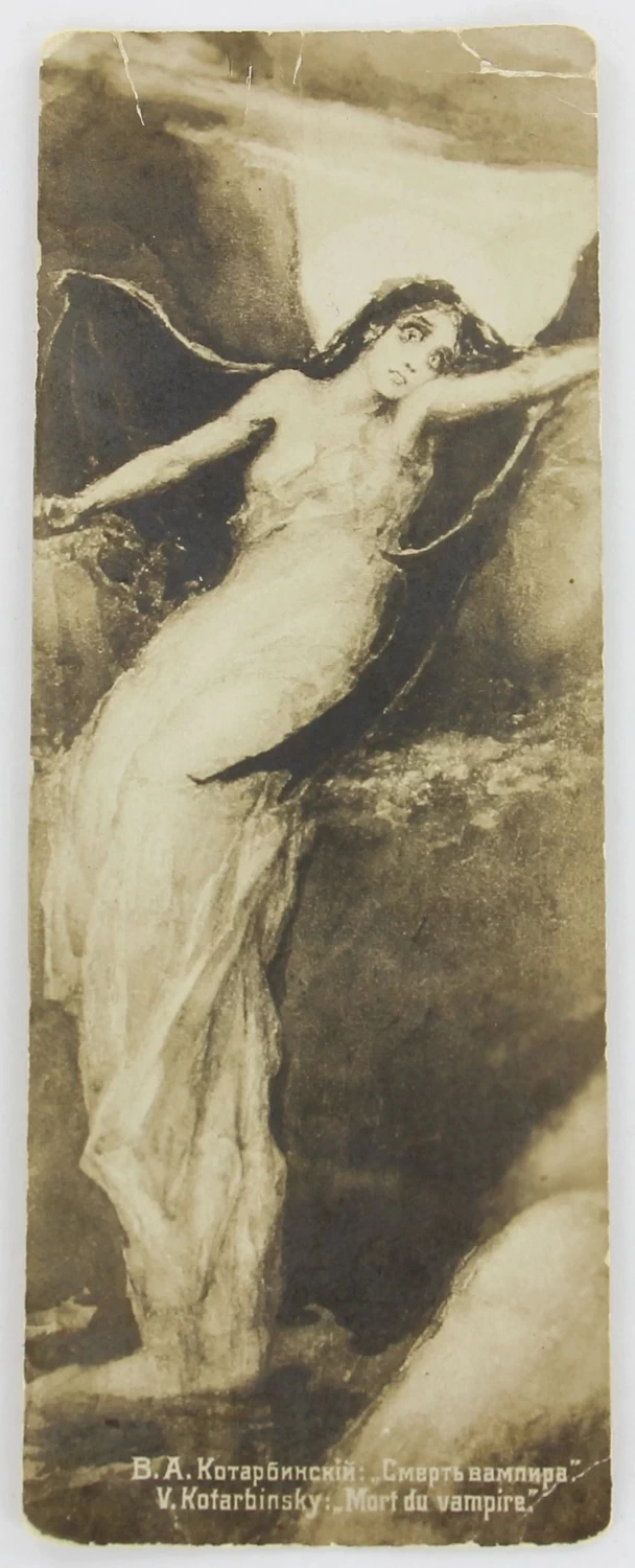Morte del vampiro